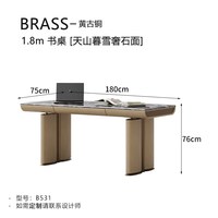 兽泉（JGKDSQ）感天然奢石书桌现代设计师款大户型家用高端家具意式轻奢书桌