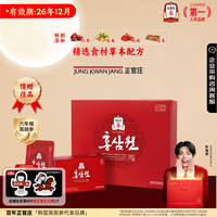 正官庄 高丽参红参液 50ml*60袋