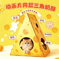 百草味 奶酪猫窝零食大礼包猫咪宠物趣味礼物猫抓板 2110g(买一赠一)