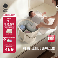 babycare 育儿包托特包多功能大容量通勤遛娃时尚减压外出非妈咪包 暖沙杏