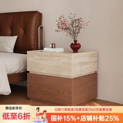 叙画美学意式极简洞石床头柜实木卧室床边柜 洞石纹+胡桃木纹 