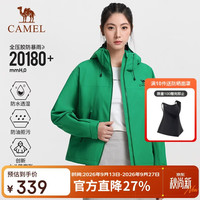 骆驼 女装户外短款显瘦冲锋衣2026春季防风防水硬壳单冲登山风衣外套