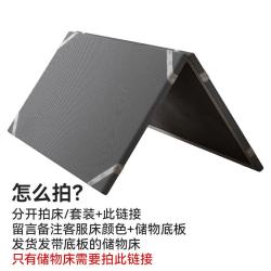 京东京造 储物箱底板 需要有床/套装订单才发货