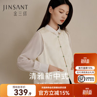 金三塔 桑蚕丝填充新中式可外穿保暖背心女马甲国风保暖上衣 杏白色