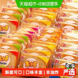 米多奇 烤馍片30包