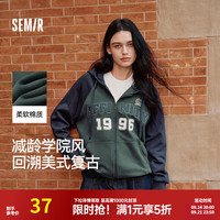 森马 外套女连帽插肩袖宽松上衣女士秋季潮流刺绣撞色夹克美 绿蓝色调00448 S