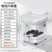 泰昌 泡脚桶恒温加热足浴盆器全电自动按摩家用泡脚桶