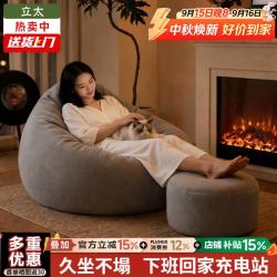 LEADTEK 豆袋懒人沙发可躺可睡单人榻榻米休闲阳台单人窝窝椅小户型小沙发 灰色