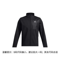 安德玛 男女款软壳夹克