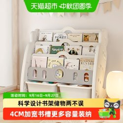 babyviva 玩具收纳架书架一体绘本架落地书柜宝宝置物架小型书本架