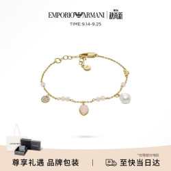 EMPORIO ARMANI 女士手链珍珠百搭手链生日礼物送女友EGS3118710
