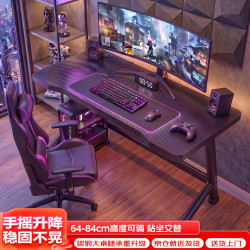 卓博 电脑桌升降桌子书桌学习桌学生写字桌长条桌BZ71酷黑120*60cm