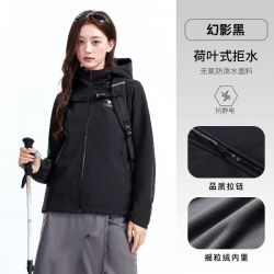 骆驼 防风防水 男女士冲锋软壳衣