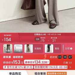 Amill扬子纱100%精仿羊毛裤