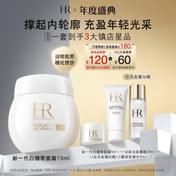 赫莲娜 干预式系列 活颜修护舒润日霜 15ml