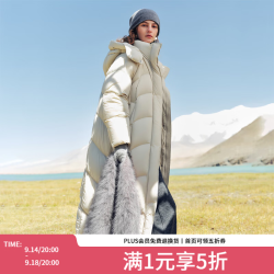 范思蓝恩 设计感连帽长款排骨羽绒服2025冬高充绒外套女