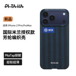 PITAKA 凯夫拉磁吸 iPhone 17 Pro Max手机壳  芳纶纤维 蓝黑
