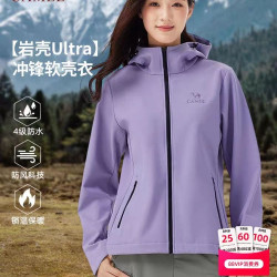 骆驼 防泼水 男女士夹克