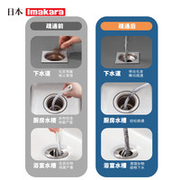 Imakara 厨房厕所清理掏地漏通下水道疏通器疏通下水管道通神器的专用工具