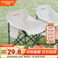 WhoTMAN 户外折叠椅月亮凳子露营装备桌椅钓鱼写生椅马扎77034
