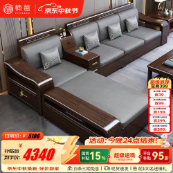 楠著 实木沙发现代中式客厅大小户型冬夏两用可储物转角沙发1205#