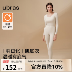 Ubras 圆领柔暖肌底衣套装女款秋衣秋裤羽绒化秋冬情侣保暖 轻暖（女款）-燕麦奶色 M