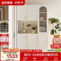 全友 家居 奶油风鞋柜收纳柜一体靠墙客厅家用门口入户柜储物置物柜子