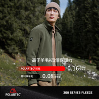 伯希和 P系列户外Polartec300抓绒衣冲锋衣内胆开衫外套 青松绿