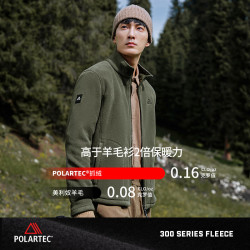 伯希和 P系列户外Polartec300抓绒衣冲锋衣内胆开衫外套 青松绿
