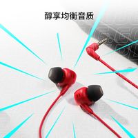 88VIP:HYPERX 云雀3 半入耳式有线游戏耳机 红色