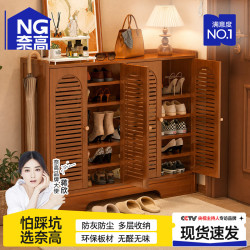 奈高 NAIGAO）鞋柜家用门口入户门室内多层鞋架防尘收纳楠竹走廊出租屋收纳神器