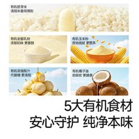 秋田满满 婴幼儿零食 无添加送婴儿宝宝儿童食谱泡芙