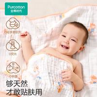 全棉时代 纱布浴巾