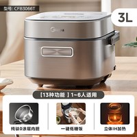 88VIP：美的 CFB3066T赤炎电饭煲纯钛零0涂层IH
