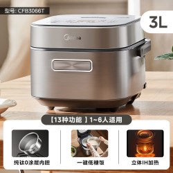 美的 CFB3066T赤炎电饭煲纯钛零0涂层IH