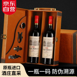 法布朗 FOLLOWBROWNIAN法国原瓶进口红酒14度S80赤霞珠干红葡萄酒750ml2瓶双支中秋礼盒
