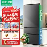 容声 爆款容声560升双系统双循环法式十字门冰箱一级能效全空间抗菌净味