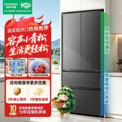 容声 爆款容声560升双系统双循环法式十字门冰箱一级能效全空间抗菌净味
