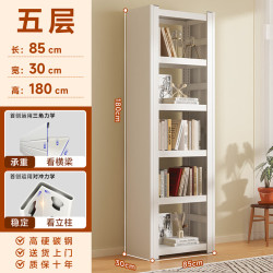 奈高 书架书柜图书馆学生钢制置物架立式落地一体靠墙家用收纳储物多层