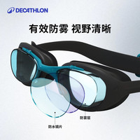 迪卡侬 泳镜高清防雾防水防晒游泳眼镜近视眼睛游泳用品成人青少年男童 静谧黑