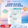 珂润 敏感肌保湿泡沫洗面奶150ml+补充装130ml*2