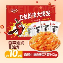 卫龙 小面筋辣条香辣非油炸经典休闲零食解馋独立小包装小零食面筋