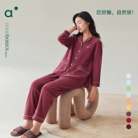 安之伴 纯棉开衫纯色简约长袖长裤女睡衣可外穿家居服 酒红