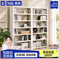 奈高 钢制书架 多层立式落地置物架 家用收纳书柜