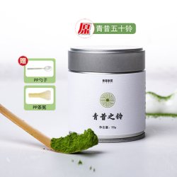 青昔 之铃 50g