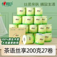 心相印 卷纸茶语有芯4层200g*27卷