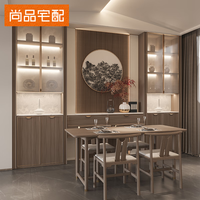 尚品宅配 餐厅餐边柜定制山海新中式酒柜玄关储物一体家具定做 订金(非商品价格)