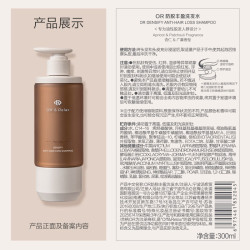 Off & Relax 防脱丰盈锁发瓶洗发水 500ml