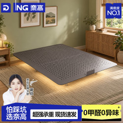 奈高 悬浮床架意式极简无床头主卧双人床2026新款工业级碳素钢床架带灯