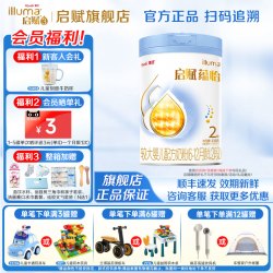 惠氏 消费券】惠氏启赋蕴怡2段较大婴儿配方奶粉810g*1罐官方旗舰店